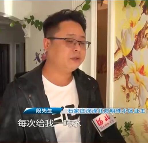 河北一业主不交暖气费被停水，物业每次只给一吨水，邻居双手赞成