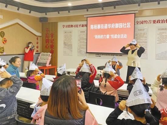“红色物业”：延伸党建触角 提升治理能力