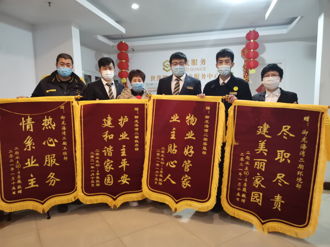 世茂服务华北|生活好帮手，业主贴心人