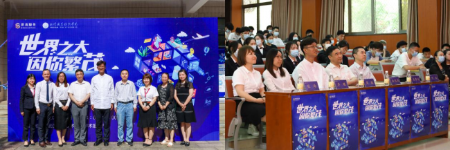 世茂服务武汉中心城市公司与武汉职业技术学院校企合作正式开启，聚焦人才定向培养