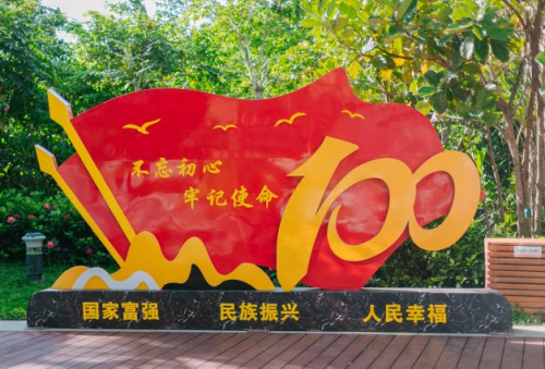 献礼建党百年 | 党建赋能，红色物业焕发新活力