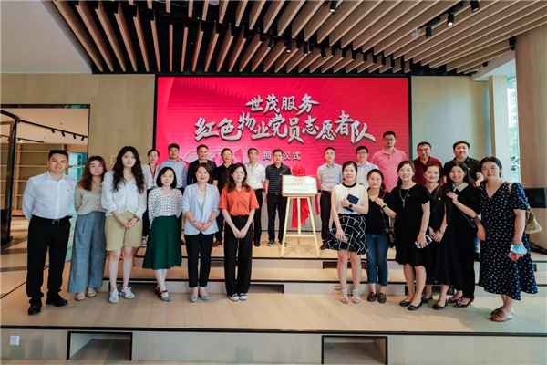 献礼建党100周年，世茂服务汇聚红色力量，热情讴歌新时代