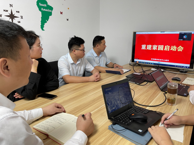 世茂服务|重建家园 分秒必争