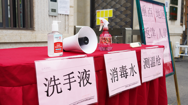 世茂服务天津 | 严防死守 他们坚守保卫家园的安全防线