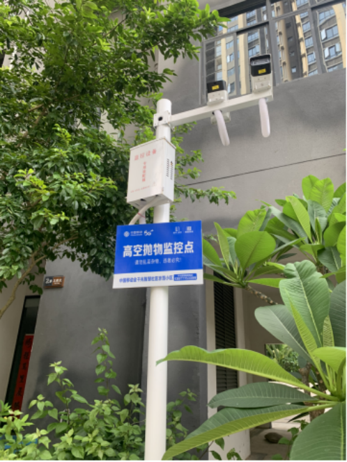 中移物联网助力广西智慧社区建设