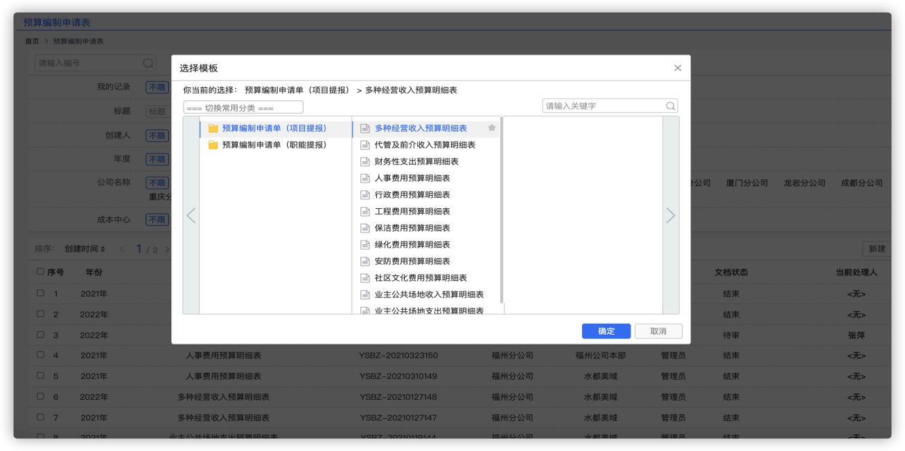 如图片无法显示，请刷新页面
