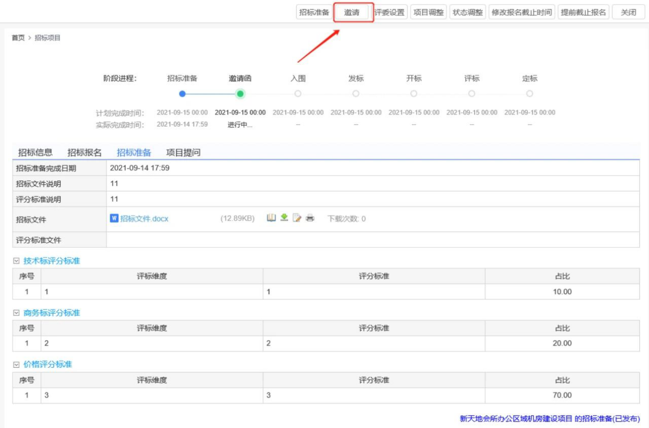 如图片无法显示，请刷新页面