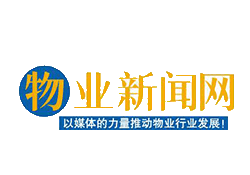 碧桂园服务总裁李长江：成为国际领先的新物业服务集团